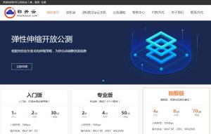 VPS主机网——您不可或缺的虚拟主机服务提供者-