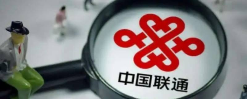 带你了解联通中转VPS的应用场景及需求-