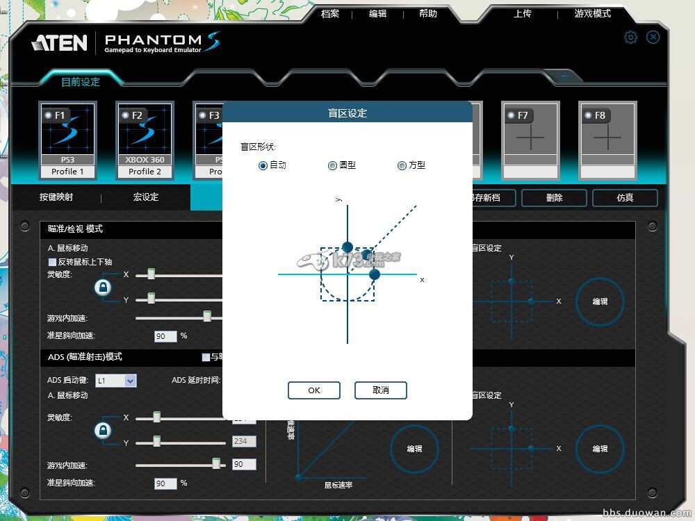 全方位功能测试与对比