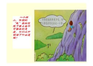 一步步教你如何在笔记本上成功安装VPS-