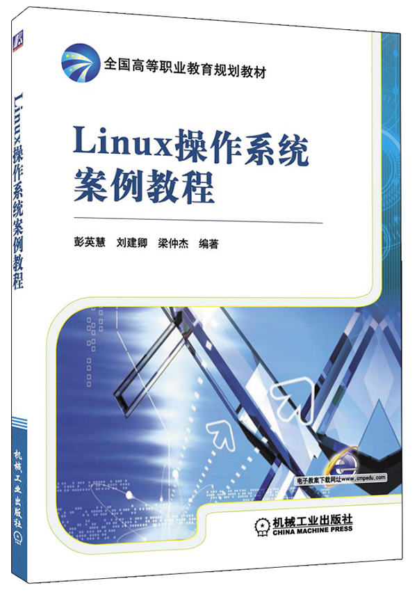 Linux教程深度解析VPS设置秘籍-