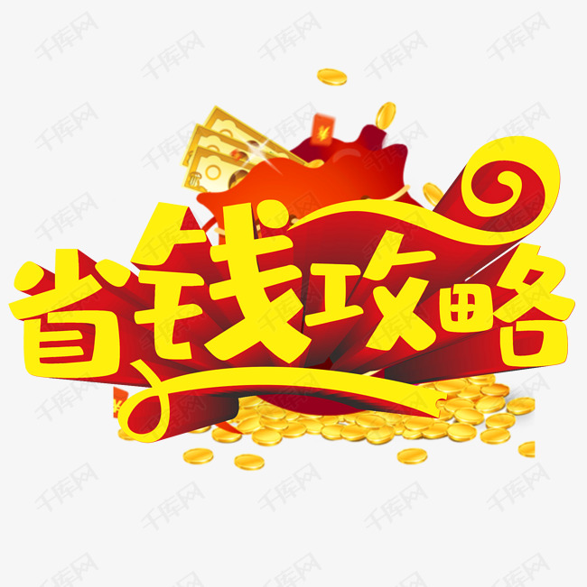 如何找到最实惠的美国VPS主机
