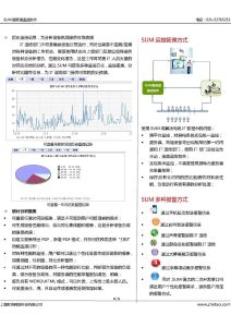 全方位解析：服务器搭建VPS实用教程-