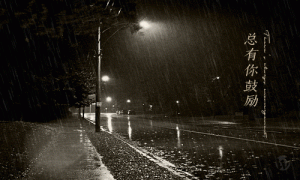 让你轻松拥有个人云端服务-