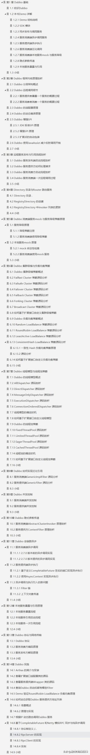 深度剖析阿里云虚拟专用服务器特性及用户体验-