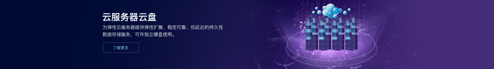 福建VPS主机服务的特点与优势分析-