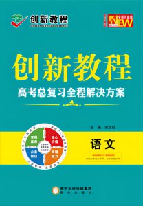 深入解析其优势与挑战-