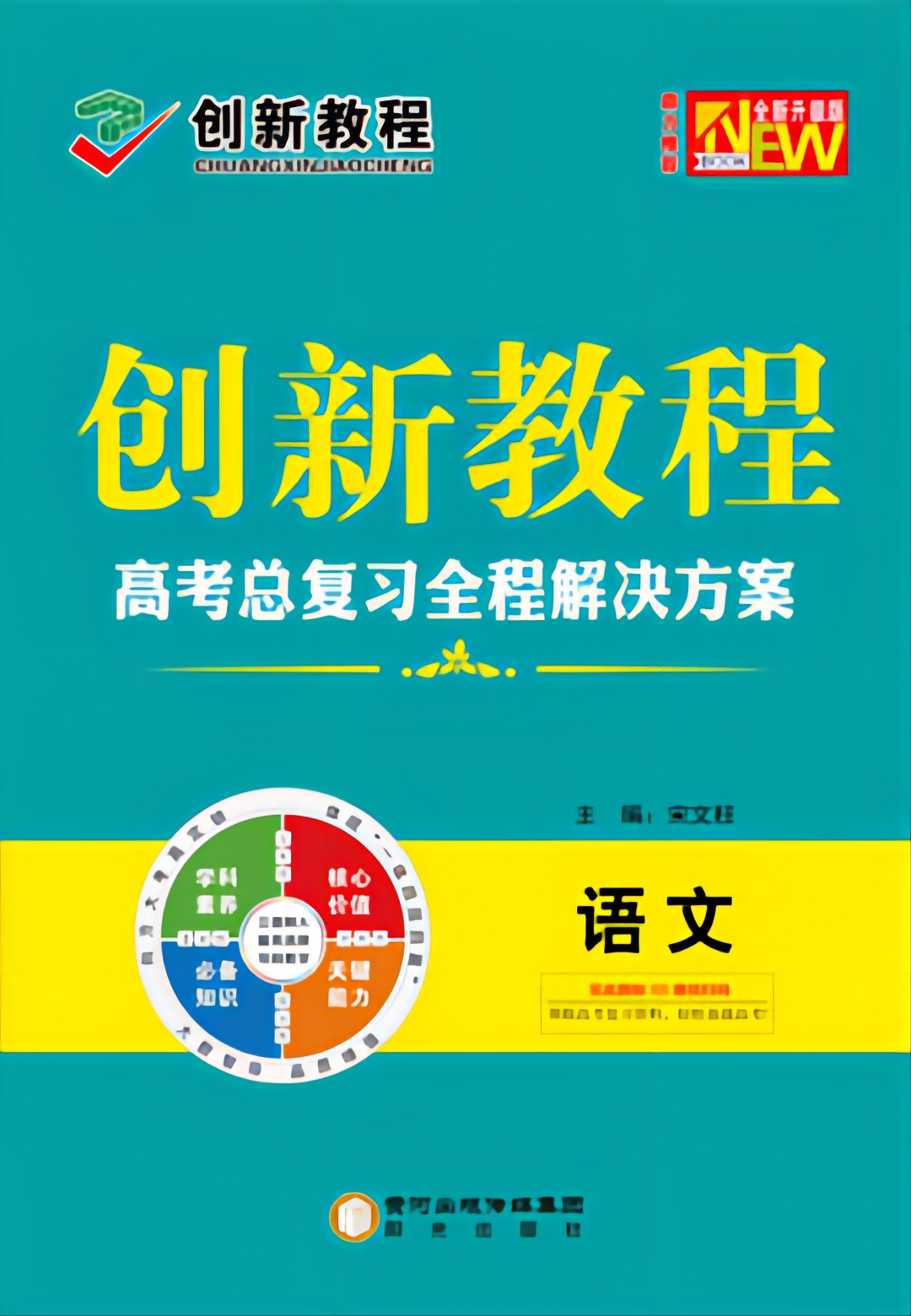 深入解析其优势与挑战-