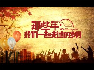 一步步教你从零开始搭建个人虚拟服务器-