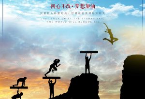 探索其未来的发展趋势与应用前景-