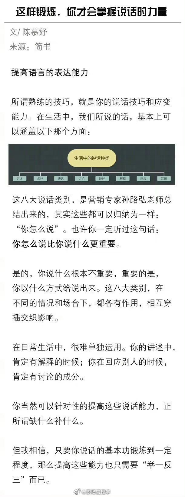 让您轻松掌握VPS的使用和配置-