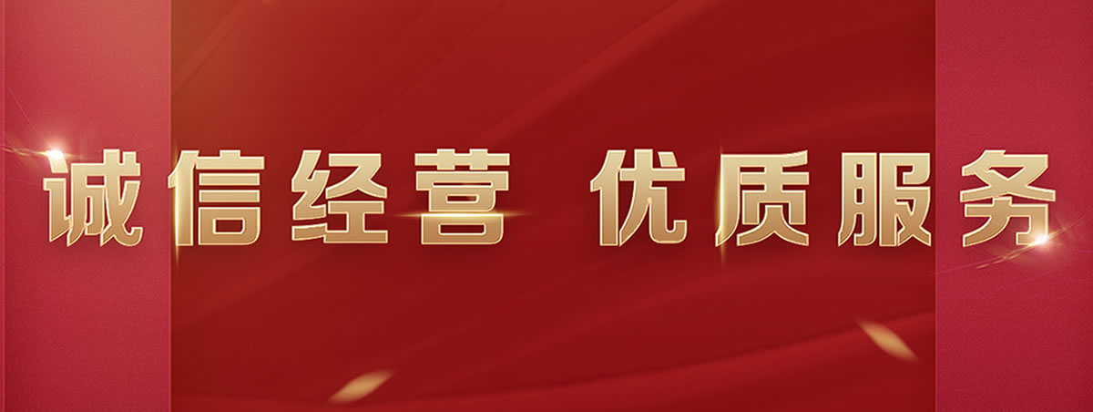 为您提供可靠的网络服务-