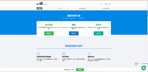 Justhost 黑五活动 全场VPS年付6折 不限流量 全球38个机房 自助换机房换IP-