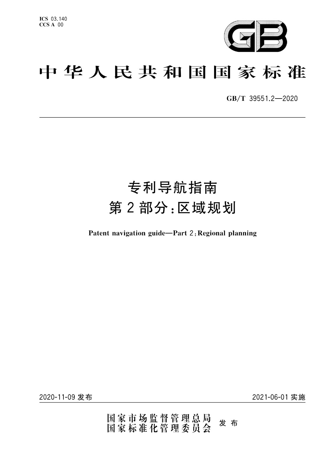 权威指南，一站式解决您的主机需求。-