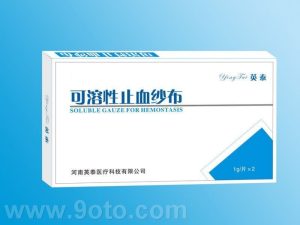 纱布的正确使用与处理方法-