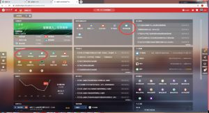 进入远程VPS的全方位指南-