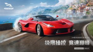 极致速度与稳定性的承诺：优质VPS主机服务大揭秘-