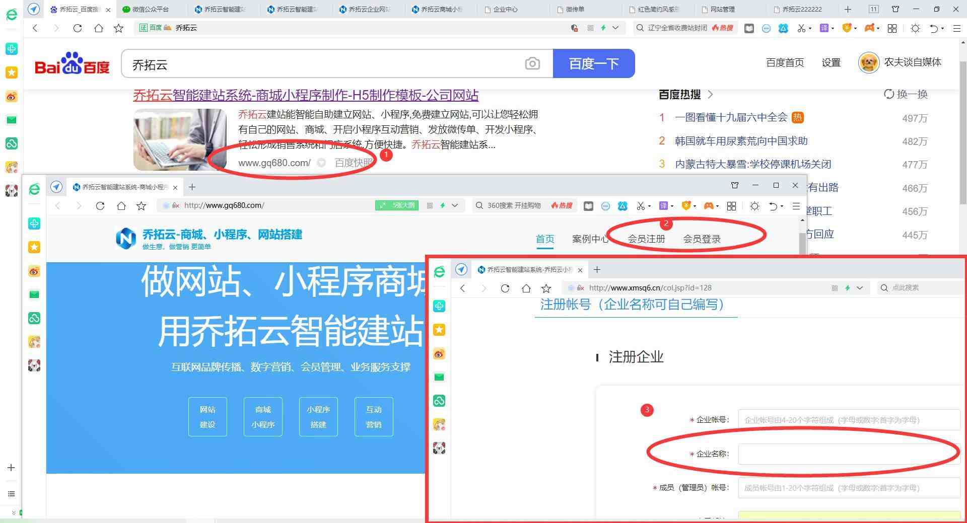 如何搭建个人专属机场与掌握VPS操作技巧