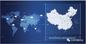 全方位助力企业高效发展-