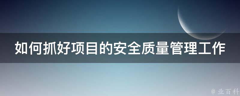 安全优化：提升亚马逊云VPS使用效果的秘诀-