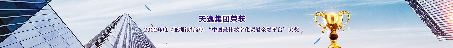 在线业务的理想之选