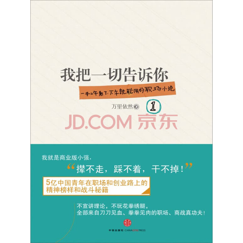 全面教程助你轻松上手