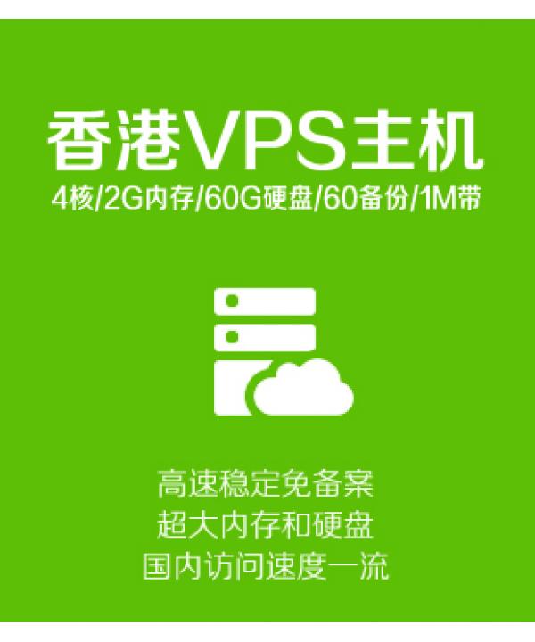 郑州VPS主机市场概览