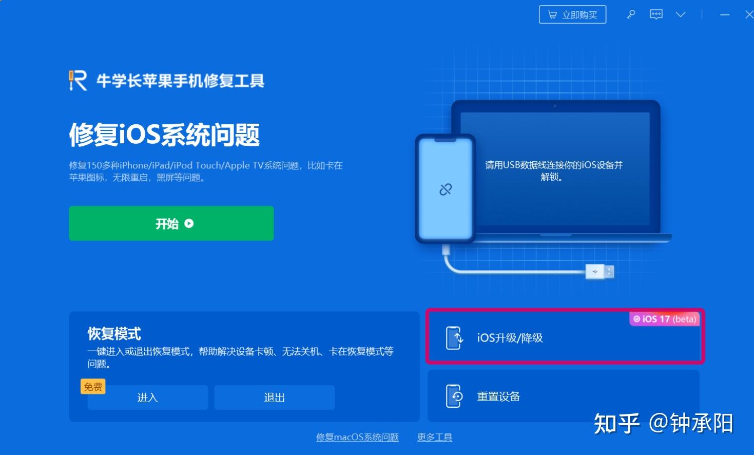 使用感受与优缺点分析