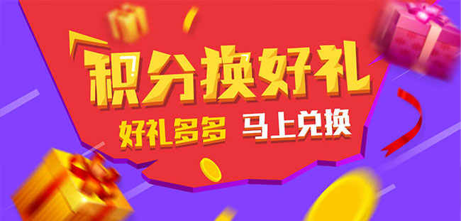 实惠之选