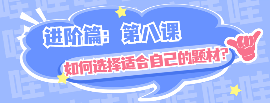如何选择适合自己的VPS主机模板-