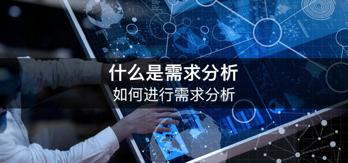 考虑你的需求