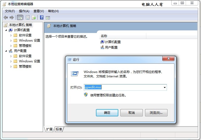 从配置到管理的全面教程-