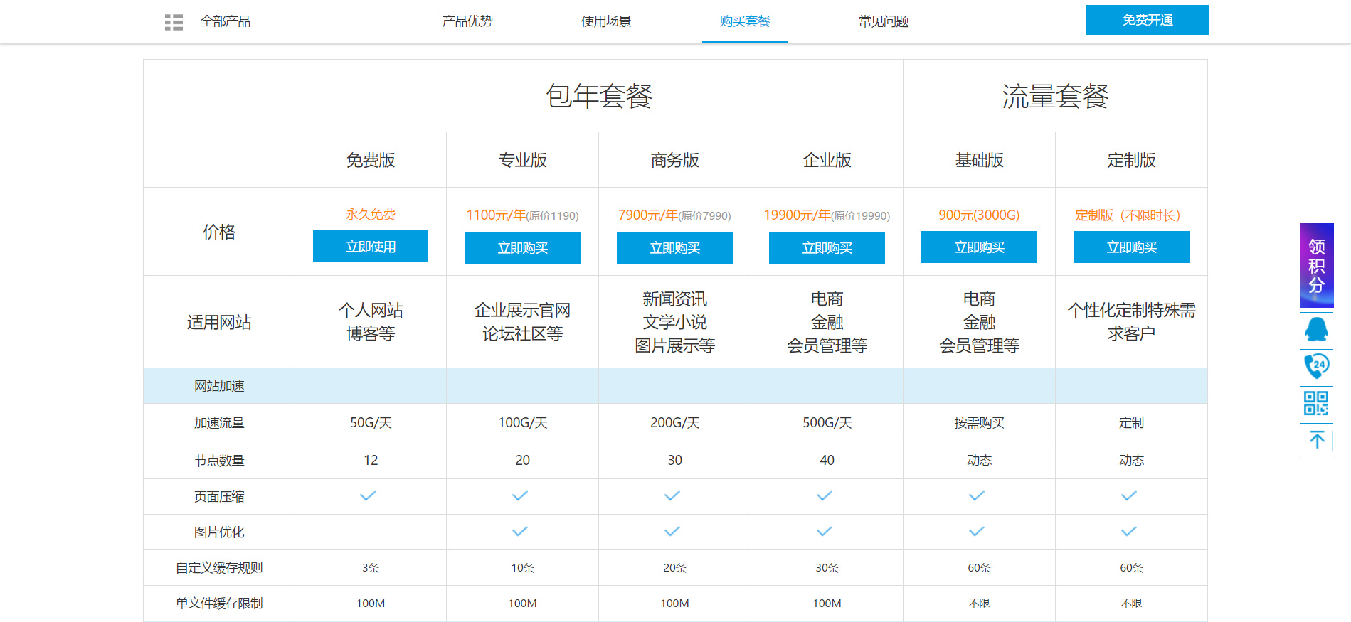 探索快云VPS的秘密