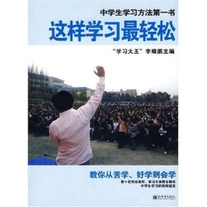 轻松学习如何在谷歌云上建立自己的虚拟私人服务器-