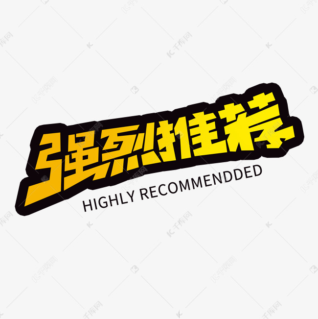 优质的高防VPS主机服务提供者