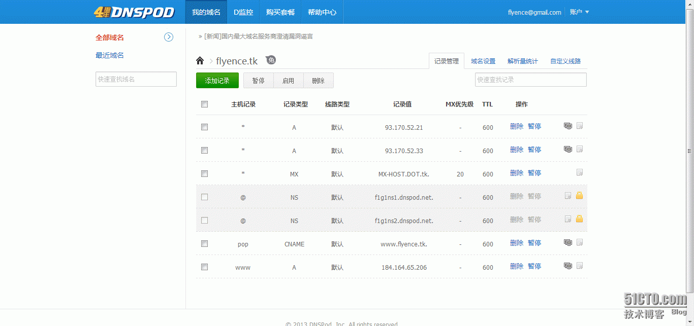 挑选优质VPS主机服务，深入剖析行业佼佼者-