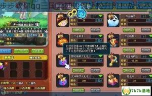 一步步教你轻松搭建 Cnetos 7 VPS 服务器-