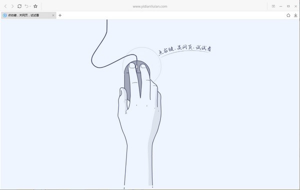 一、谷歌浏览器安装与启动-