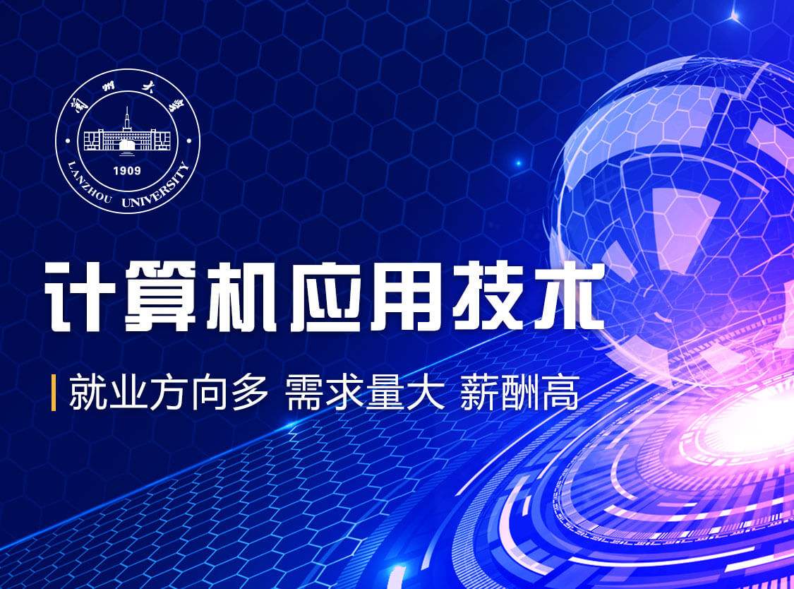 专业的技术支持团队