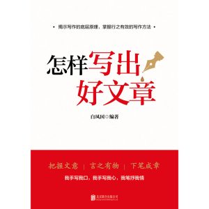 一文揭晓如何在实践应用中应用：-