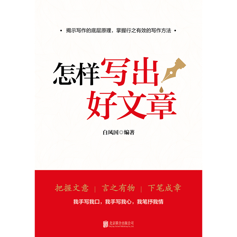 一文揭晓如何在实践应用中应用：-
