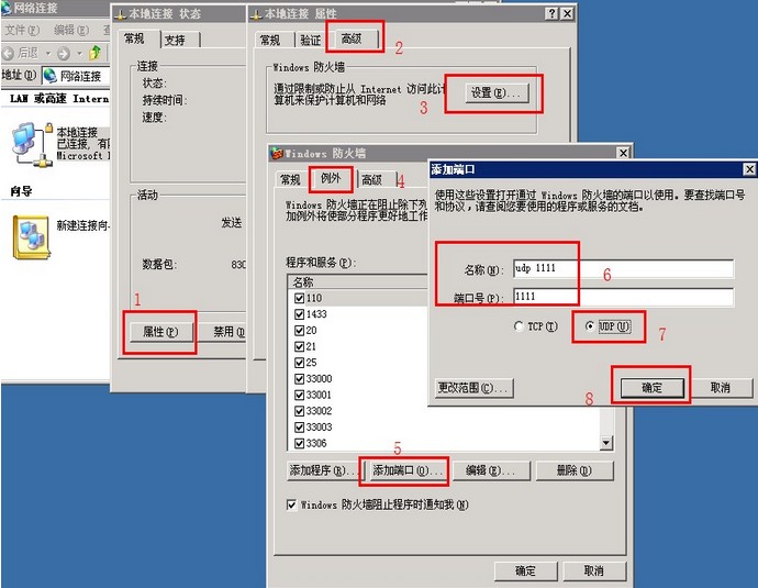 VPS主机优势大盘点：速度与稳定性的完美结合-