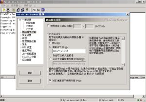 VPS主机架设步骤详解-