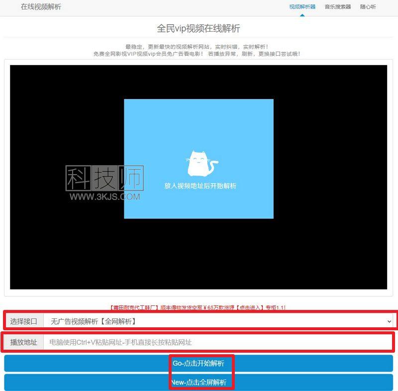 详细解析VPS连接设置步骤-