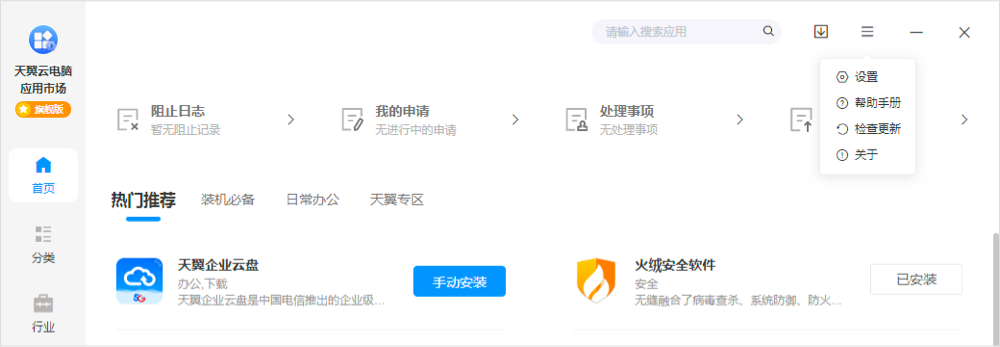 如何设置和使用VPS挂机宝？-