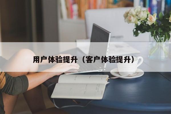 体验云端服务的高速性能
