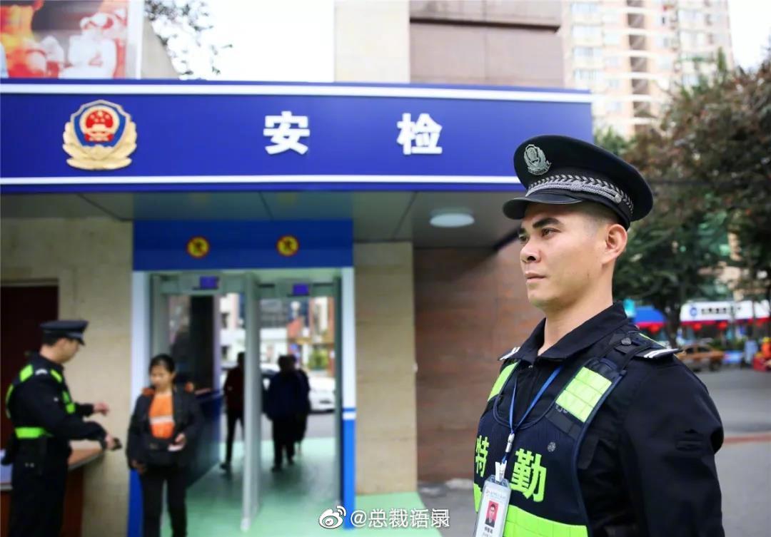 安全性保障-