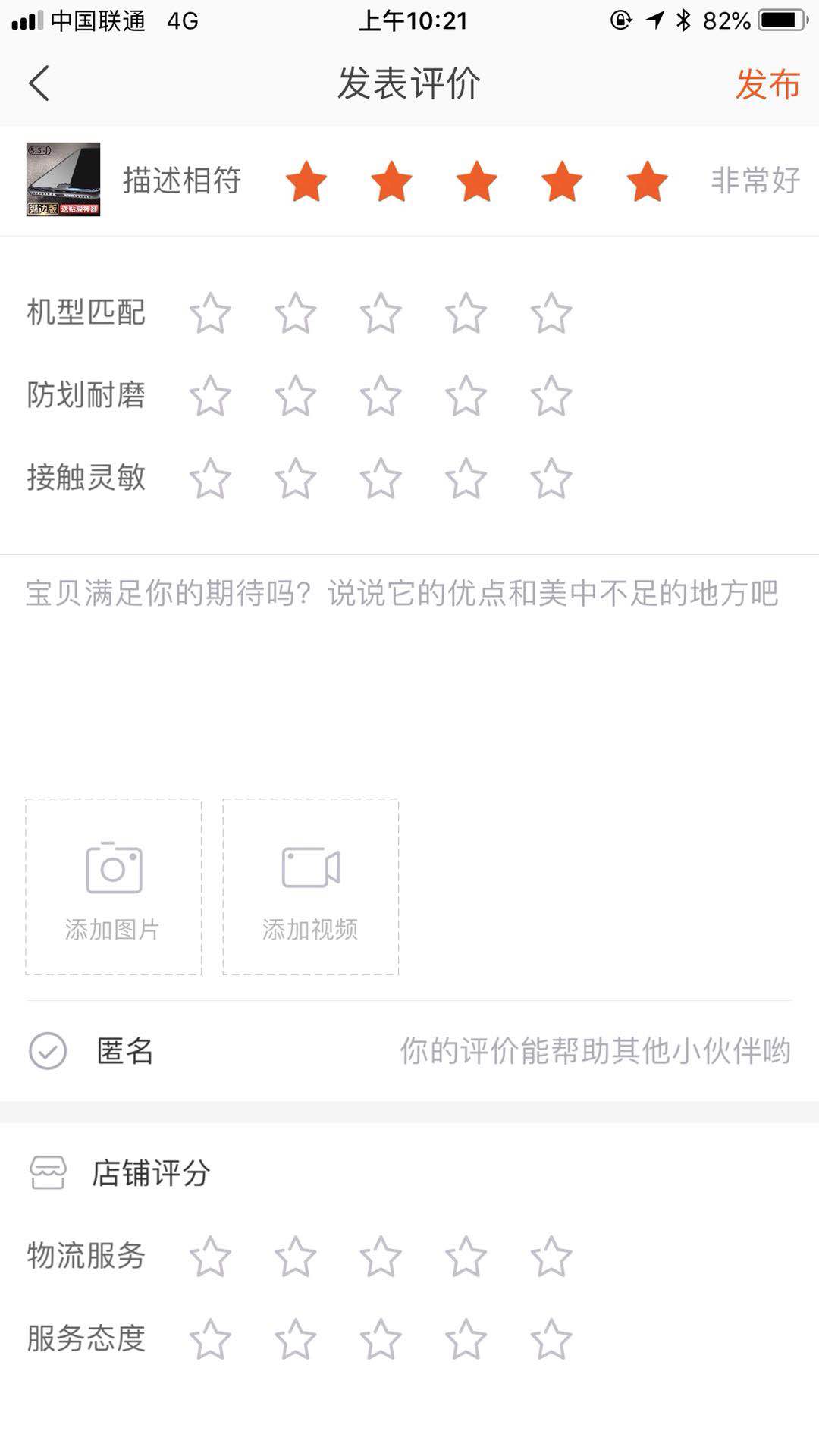 最新用户反馈与反馈解析