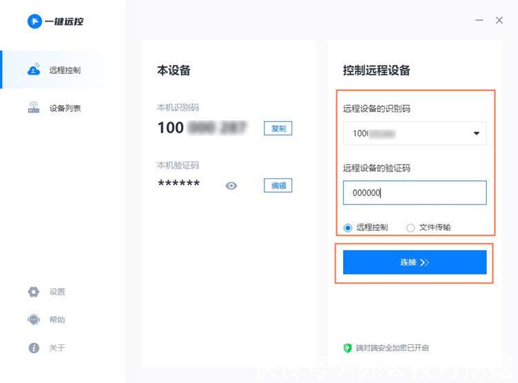 进入远程VPS的全方位指南