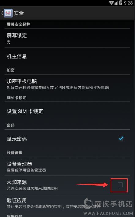 解决下载和安装过程中的常见问题